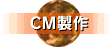 CM